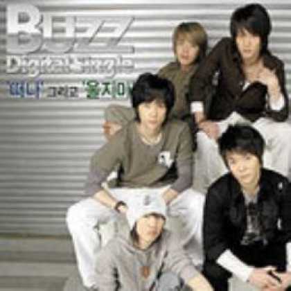 Miscellaneous CDs 9727