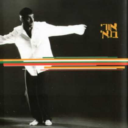 Miscellaneous CDs 9729