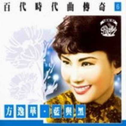 Miscellaneous CDs 9731