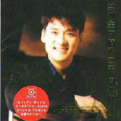 Miscellaneous CDs 9766