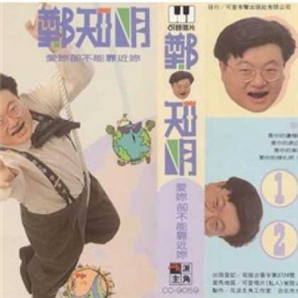 Miscellaneous CDs 9835