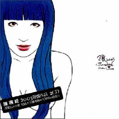 Miscellaneous CDs 9838