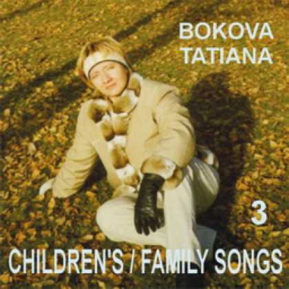 Miscellaneous CDs 9864