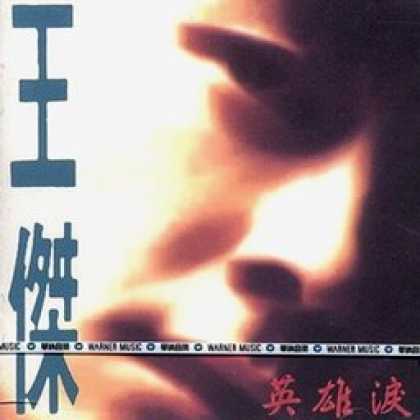 Miscellaneous CDs 9878