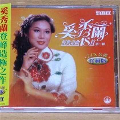 Miscellaneous CDs 9881