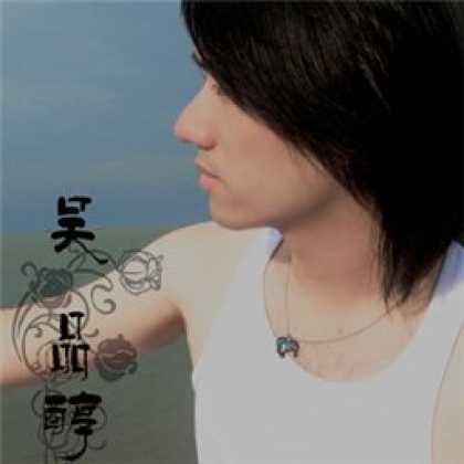 Miscellaneous CDs 9886