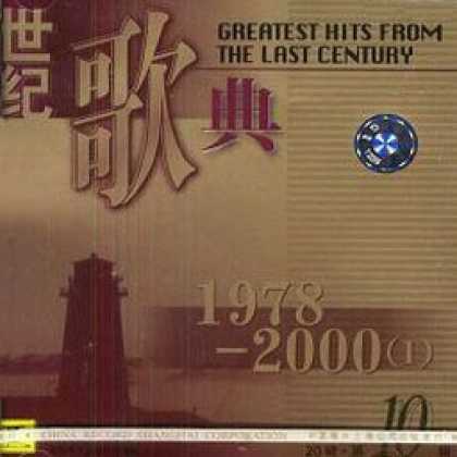 Miscellaneous CDs 9894