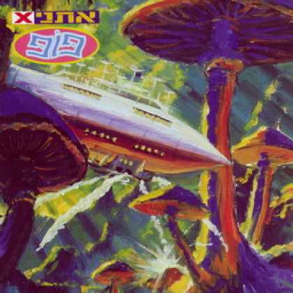 Miscellaneous CDs 9896