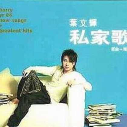 Miscellaneous CDs 9897