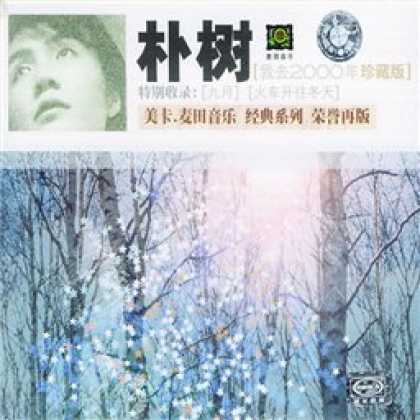 Miscellaneous CDs 9928