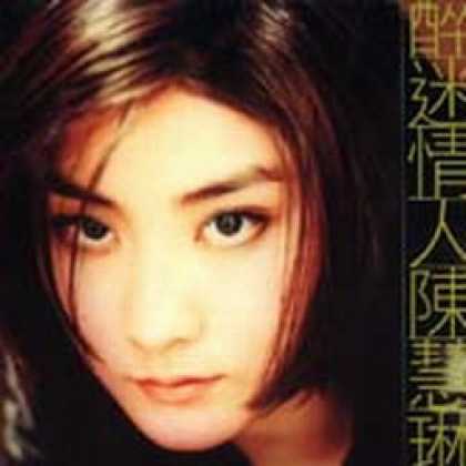 Miscellaneous CDs 9941