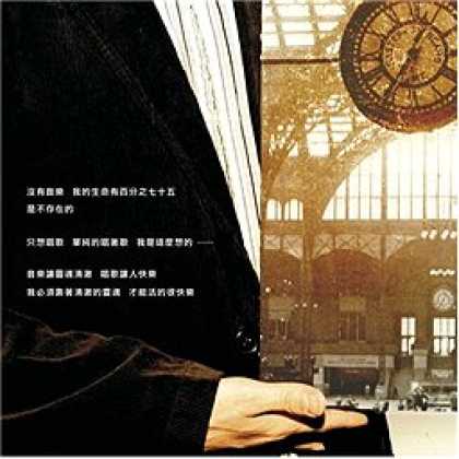 Miscellaneous CDs 9951