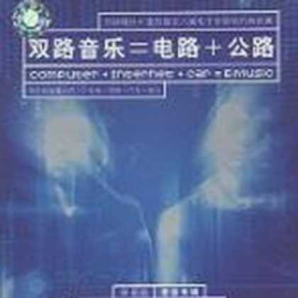 Miscellaneous CDs 9964