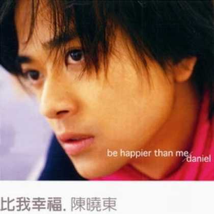 Miscellaneous CDs 9969