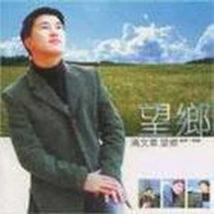 Miscellaneous CDs 9977