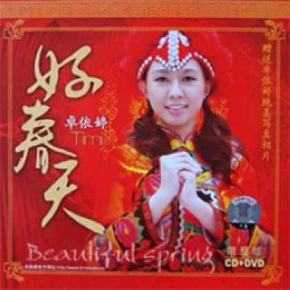 Miscellaneous CDs 9987