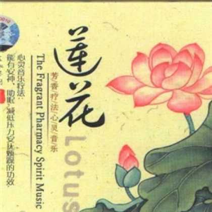 Miscellaneous CDs 9999