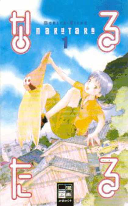 Naru Taru 1 - Clouds - Blue Hair - Trees - Gliding - Car