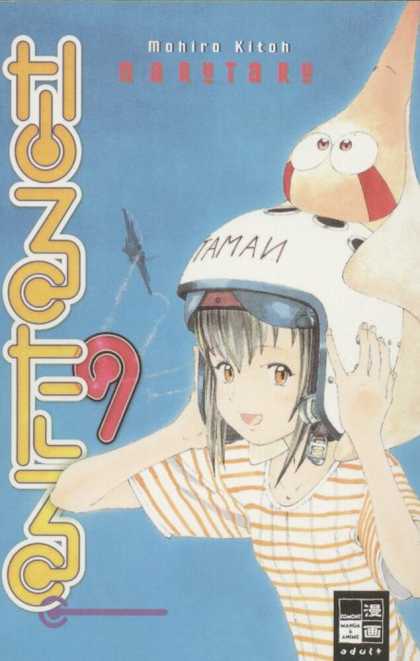 Naru Taru 9 - Mahiro Kitoh - Tamau0418 - Helmet - Jet - Girl