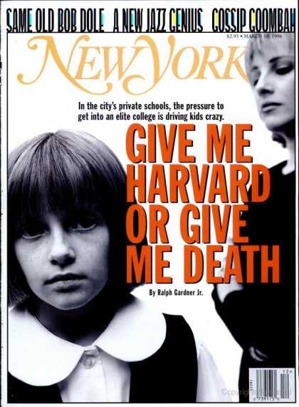 New York - New York - March 18, 1996