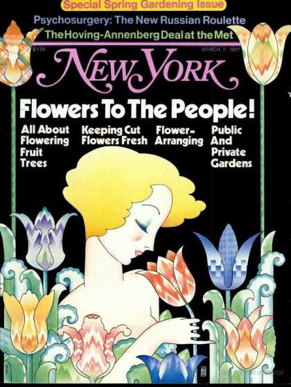 New York - New York - March 7, 1977