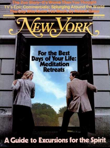 New York - New York - March 28, 1977