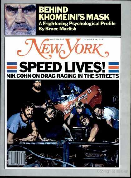 New York - New York - December 24, 1979