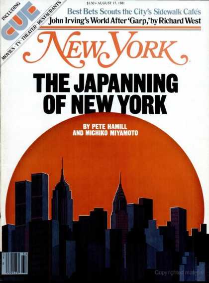 New York - New York - August 17, 1981