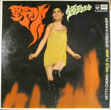 Oddest Album Covers - <<Flaming groovy>>