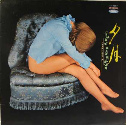Oddest Album Covers - <<It's all over now baby blue>>