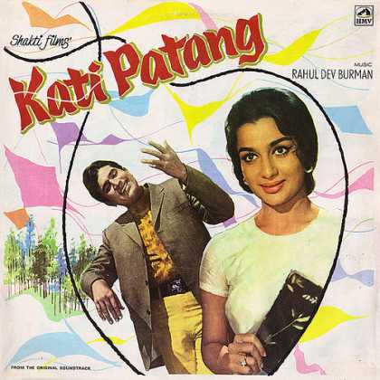 Oddest Album Covers - <<Playing air sitar>>