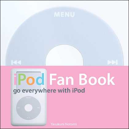 O'Reilly Books - iPod Fan Book