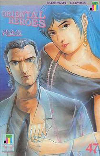 Oriental Heroes 47 - Earring - Blur Hair - Pearls - Suit - Black Dress