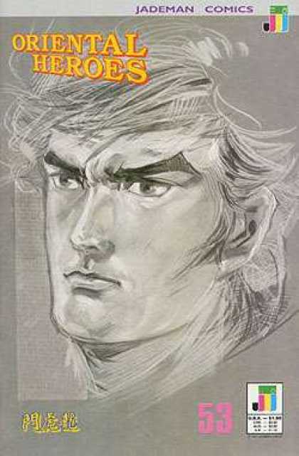 Oriental Heroes 53 - Oriental - Face - Hair - Big Eyebrows - Comics