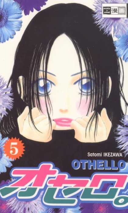 Othello 5 - Satomi Ikezawa - 5 - Flower - Blue Eyes - Hair