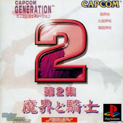 PlayStation Games - Capcom Generation 2