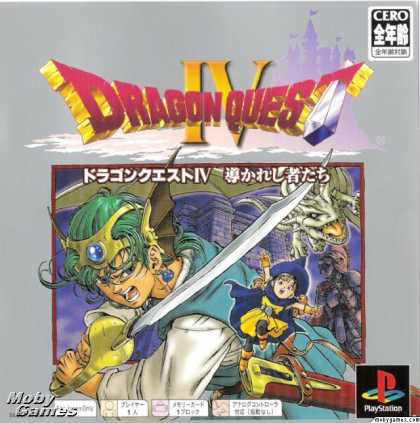 PlayStation Games - Dragon Quest IV: Michibikareshi Monotachi