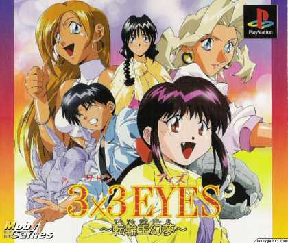 PlayStation Games - 3x3 Eyes: Tenrinougenmu