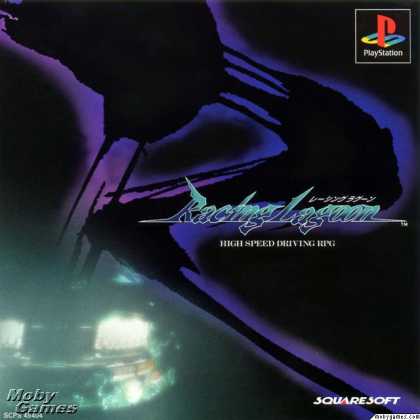 PlayStation Games - Racing Lagoon