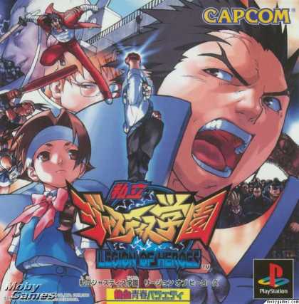 PlayStation Games - Rival Schools: United by Fate