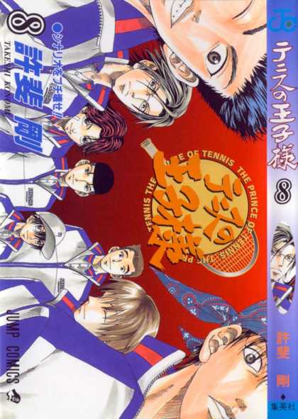 Prince of Tennis 8