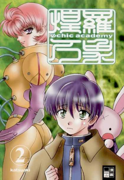 Psychic Academy 2