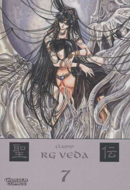 RG Veda 3