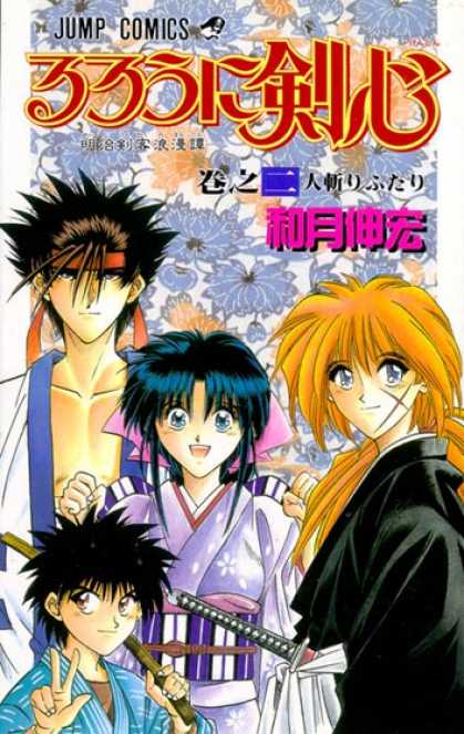 Rurouni Kenshin 1