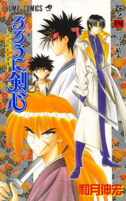 Rurouni Kenshin 2