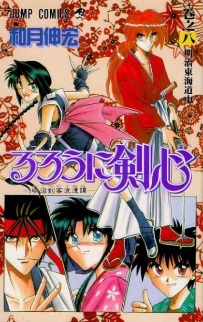 Rurouni Kenshin 3