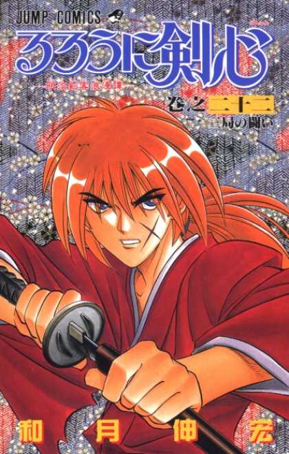 Rurouni Kenshin 5