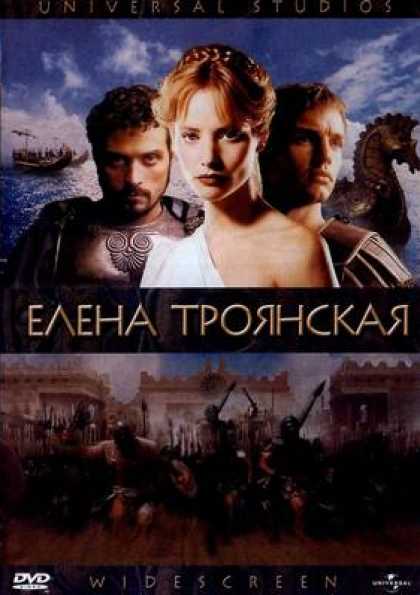 Russian DVDs - Helen Of Troy
