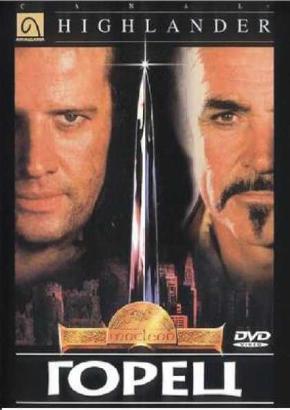 Russian DVDs - Highlander 1