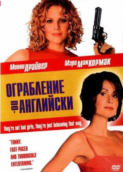 Russian DVDs - High Heels And Low Lifes